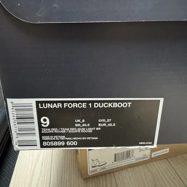 LUNAR FORCE 1 DUCKBOOT 버건디