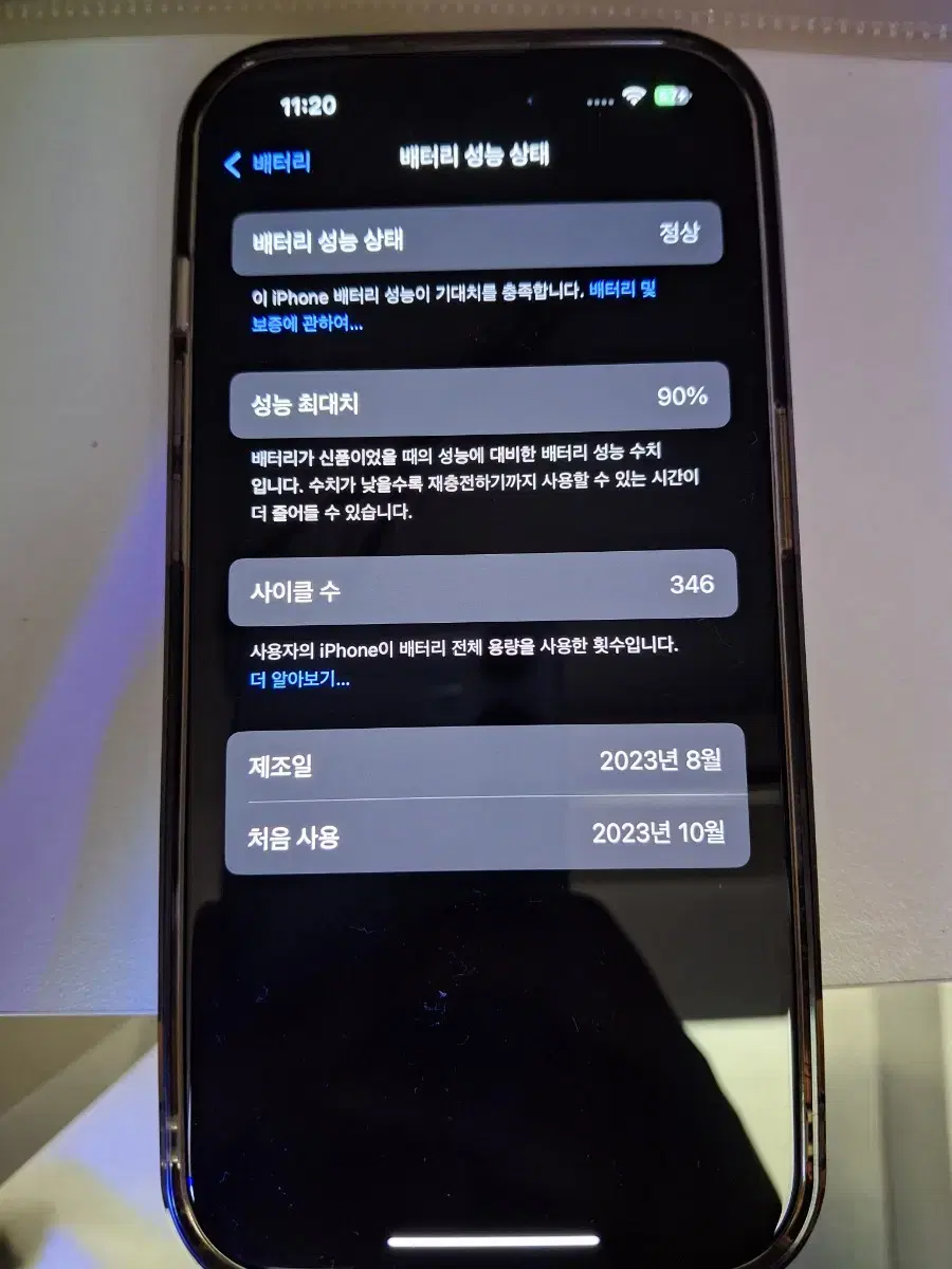 아이폰15프로 128GB 자급제 판매합니다