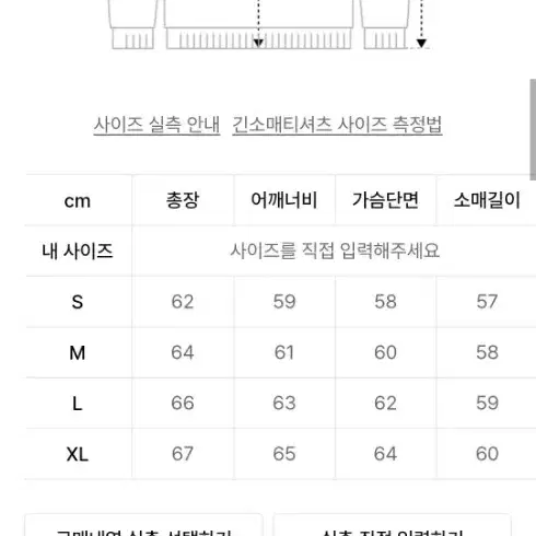 앤더슨벨 니트팝니다