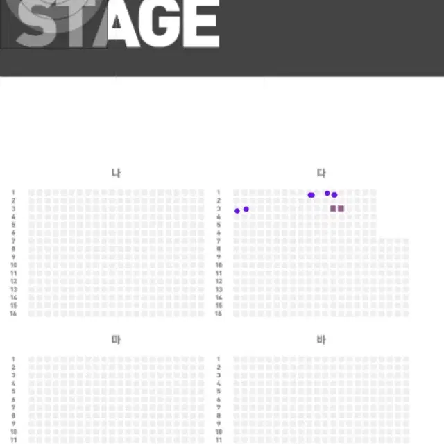 조용필 콘서트 날짜별 VIP석 팝니다(초명당!!)