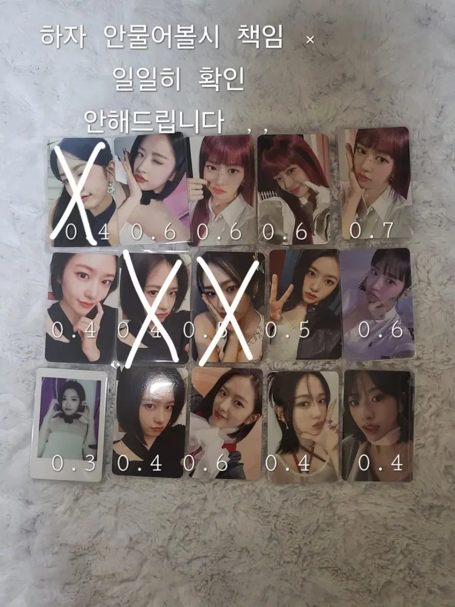 Taldeok-ira gatgatgatmae ive yujin wonyounggaeuliseryeeseo lay photocard