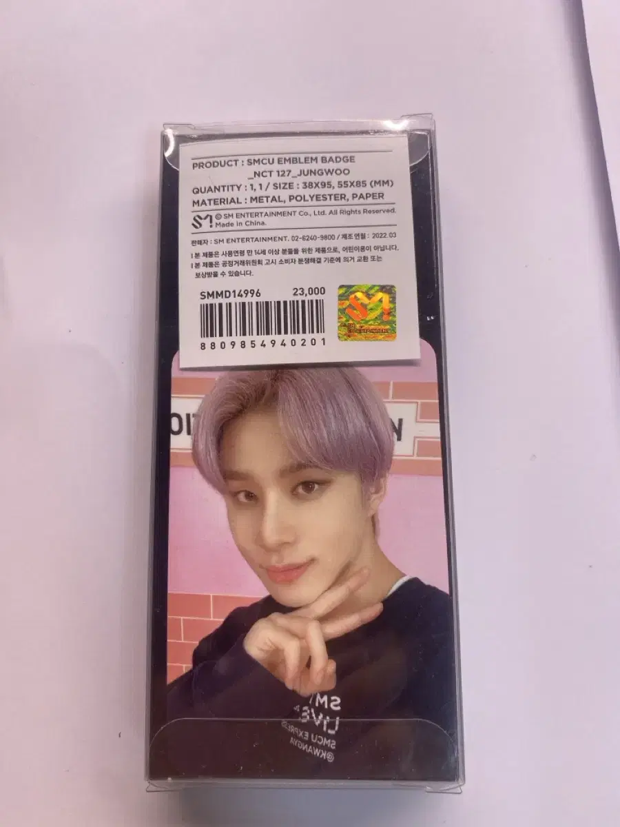 nct jungwoo smcu emblem badge sealed transfer below cost wts