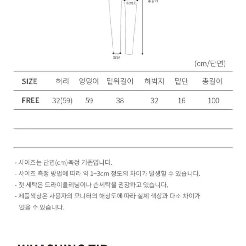 간절기 남자 밀리터리 배기바지