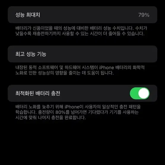 아이폰13프로맥스 512 자급제 푹박스