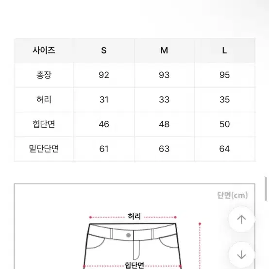 에이블리 롱청치마