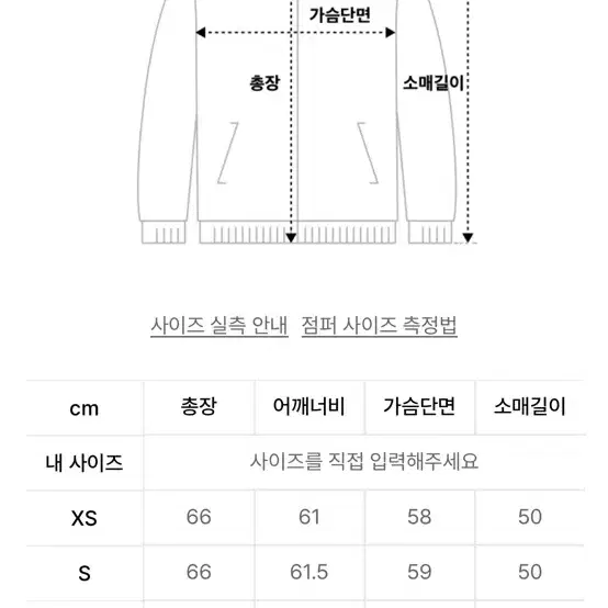 아디다스 IR8097 새제품