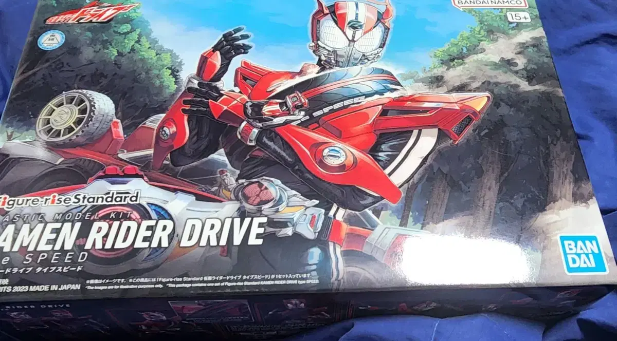 Figure Rize Standard Kamen Rider Drive Type Speed