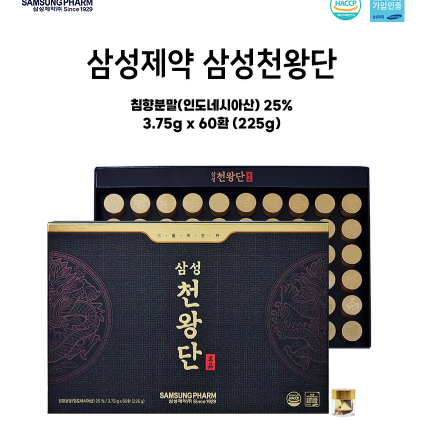 삼성제약 삼성천왕단 3.75g x 60환x2BOX