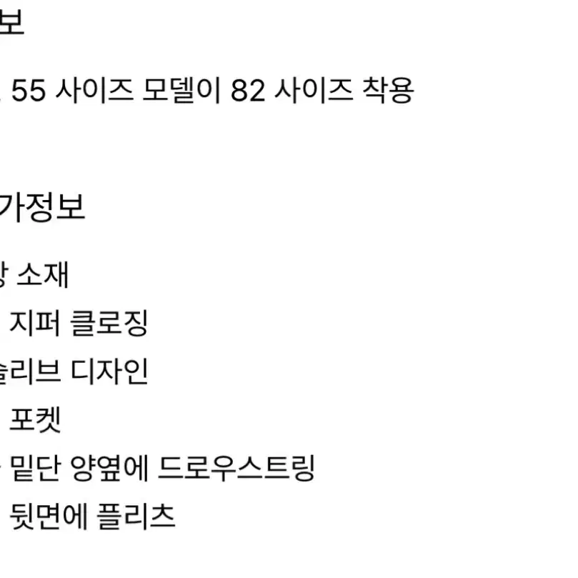 더 캐시미어 돌먼 슬리브 크링클 후드 점퍼