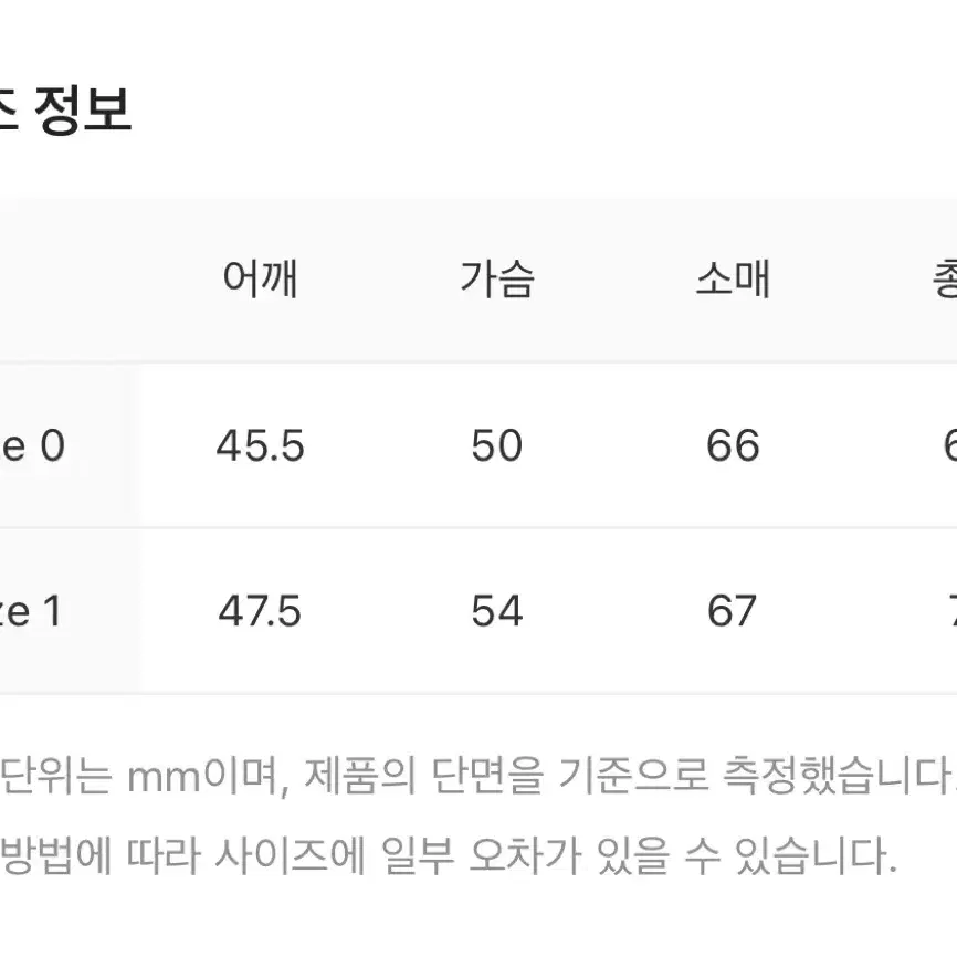 [0] 사파리스팟 스트라이프 보더 후드티