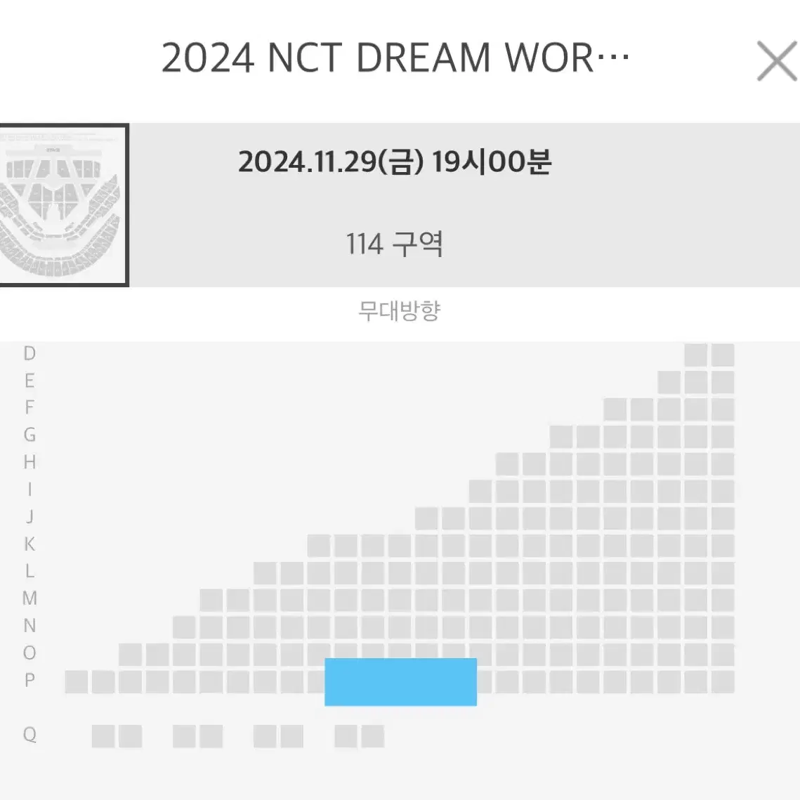 드림쇼 1층 첫콘 (티미포) 엔시티 드림 콘서트 앙콘