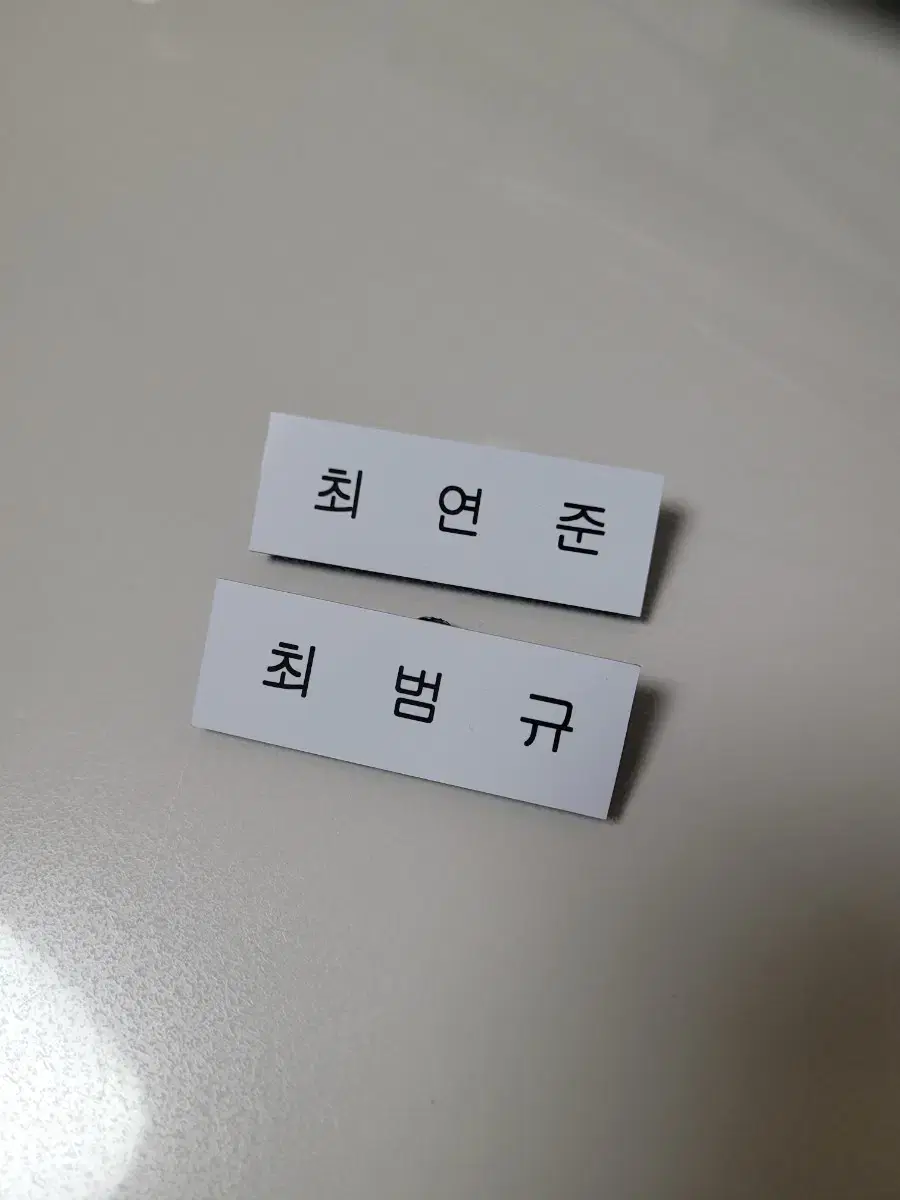 txt acrylic name badge