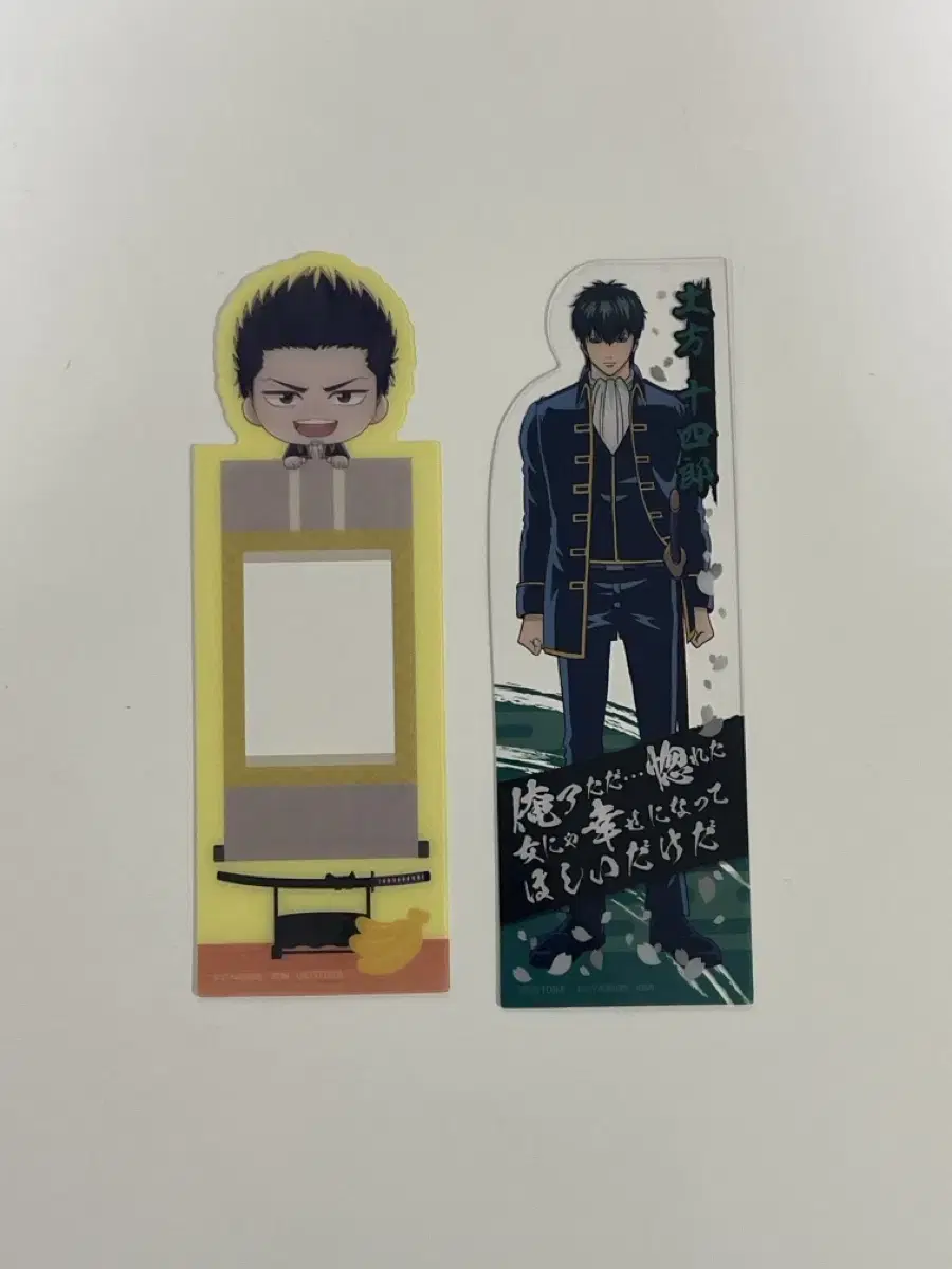 Gintama Bookmarks Bookmarks Kondo Hijikata Bulk