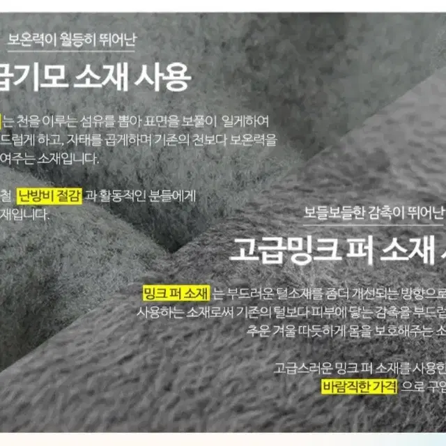 겨울 기모 레깅스 유발 무발 레깅스 학생 스타킹