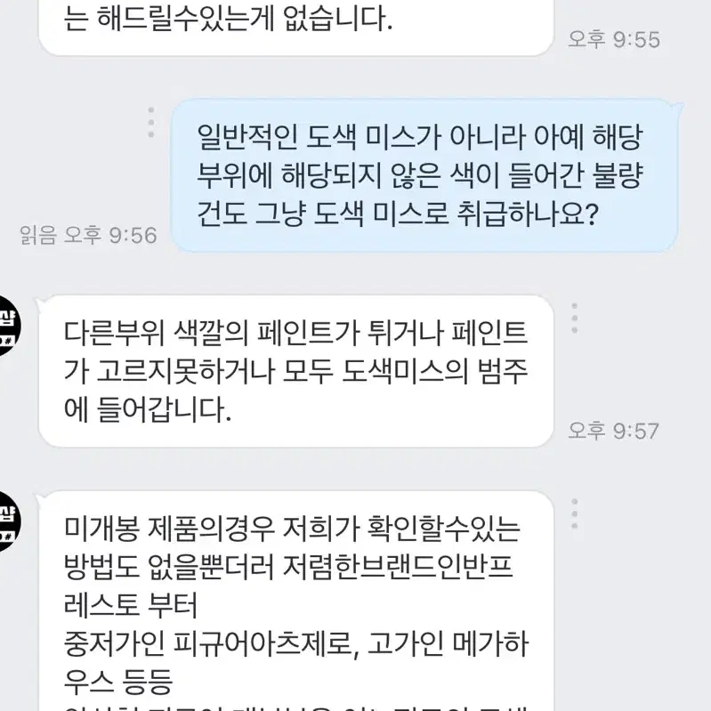 원피스 피규어 제로아츠 코라손