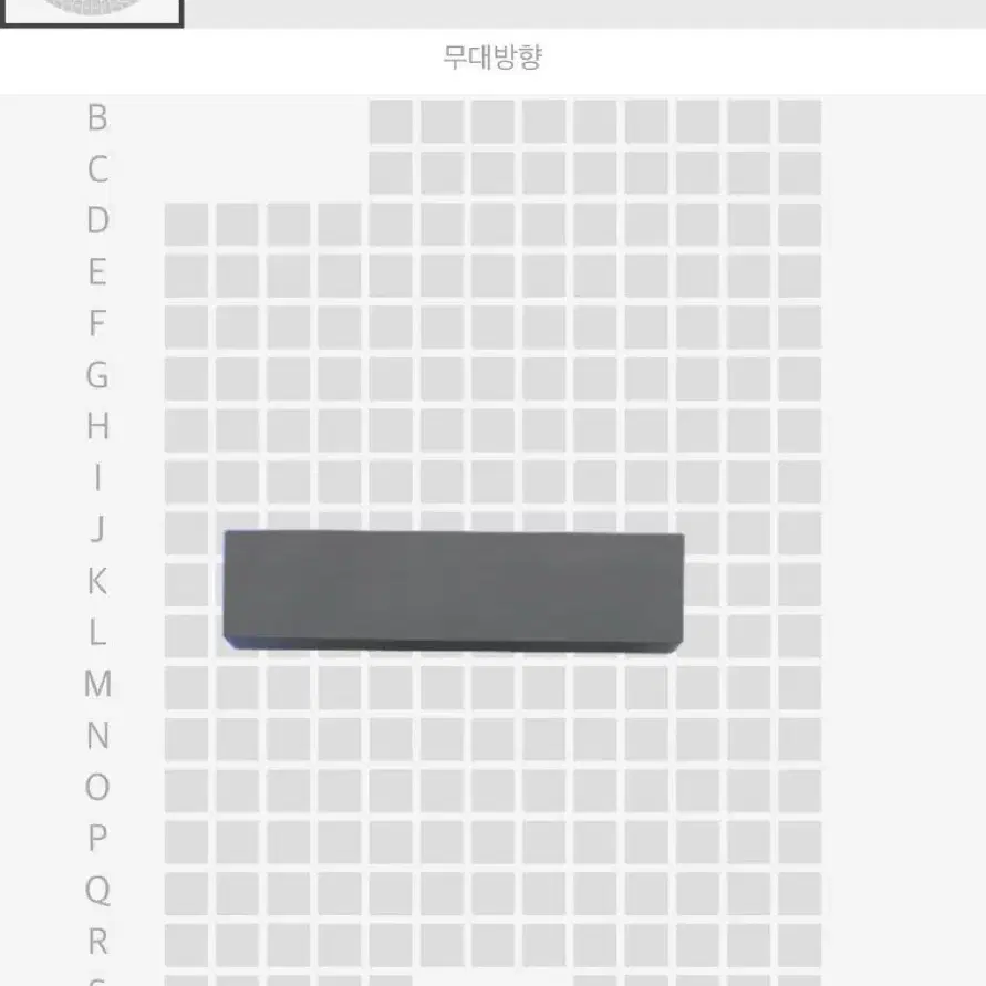 드림쇼3 앙콘 첫콘 4층 405구역 양도