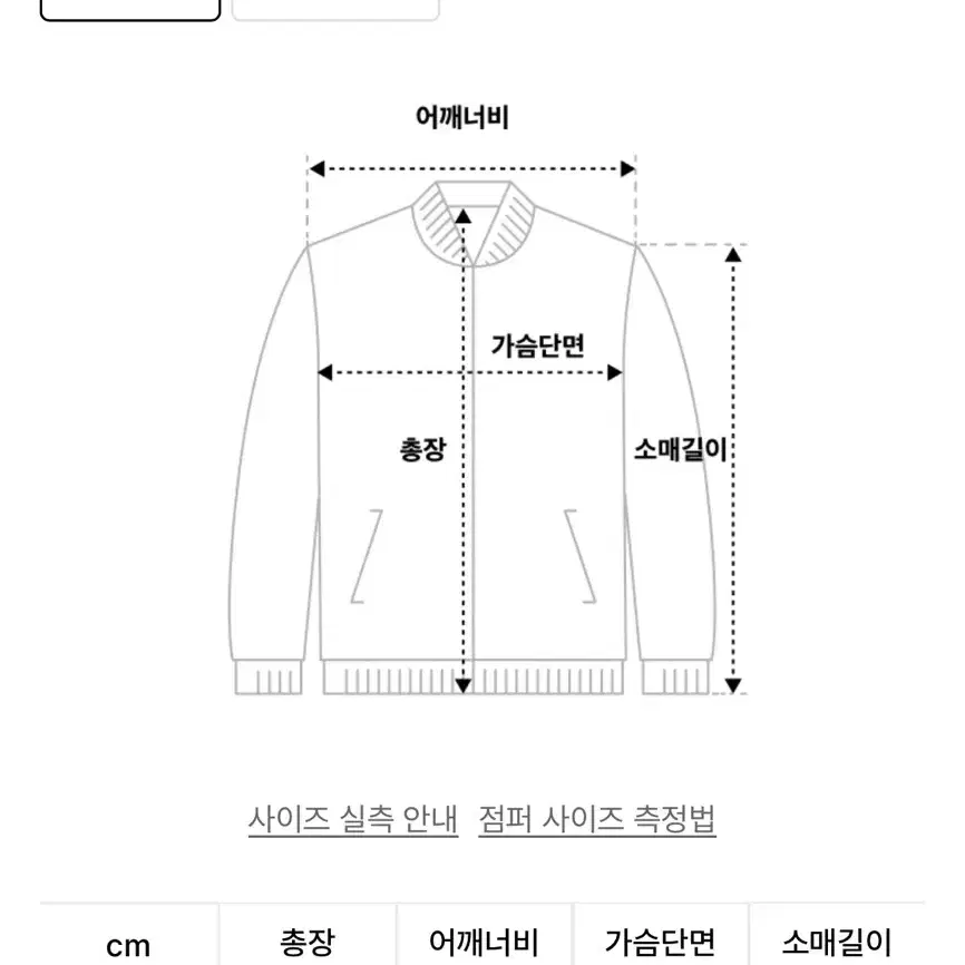 플레이스 스튜디오 비건 레더 퍼 오버핏 울 무스탕 무톤 자켓 점퍼