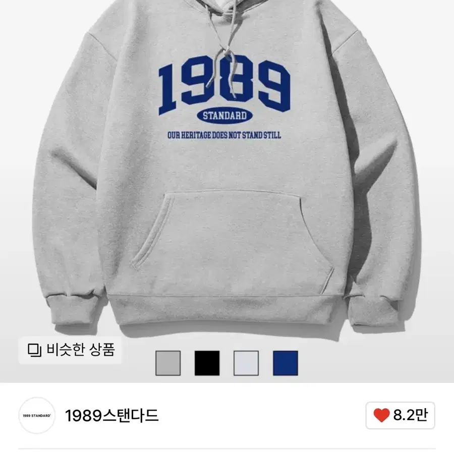 1989스탠다드 후드