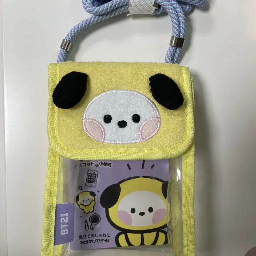 Bt21 일본 치미 pvc 가방