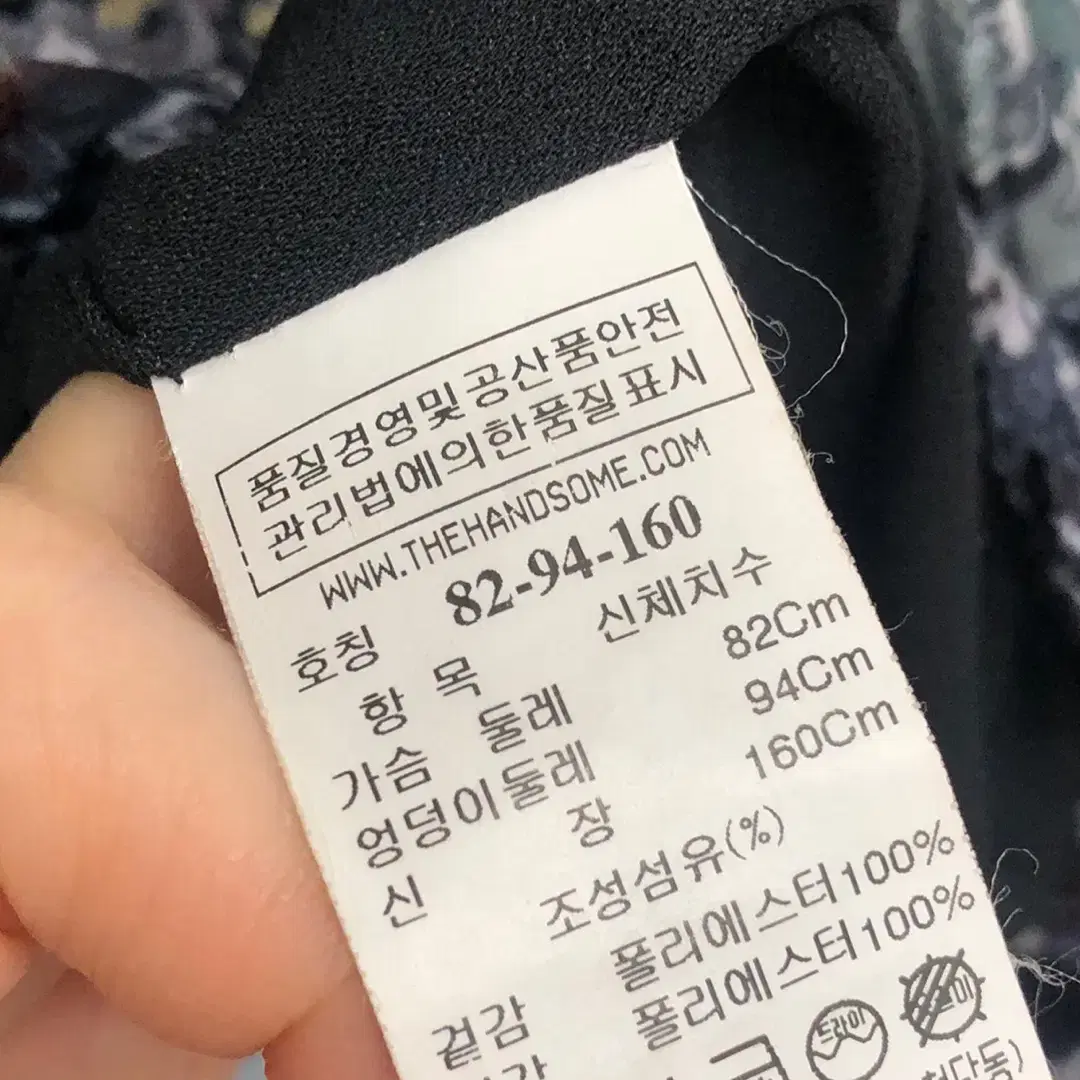 한섬 SJSJ 플리츠 러플 원피스 55-66