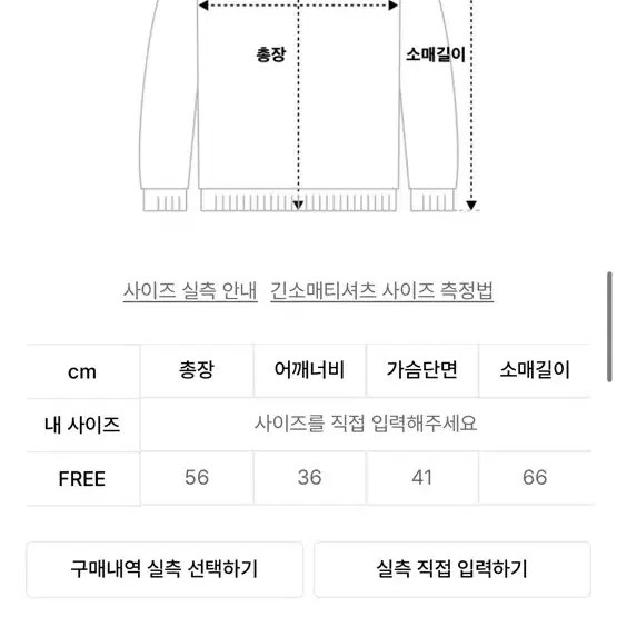 강자매 새상품 투웨이집업니트라임색