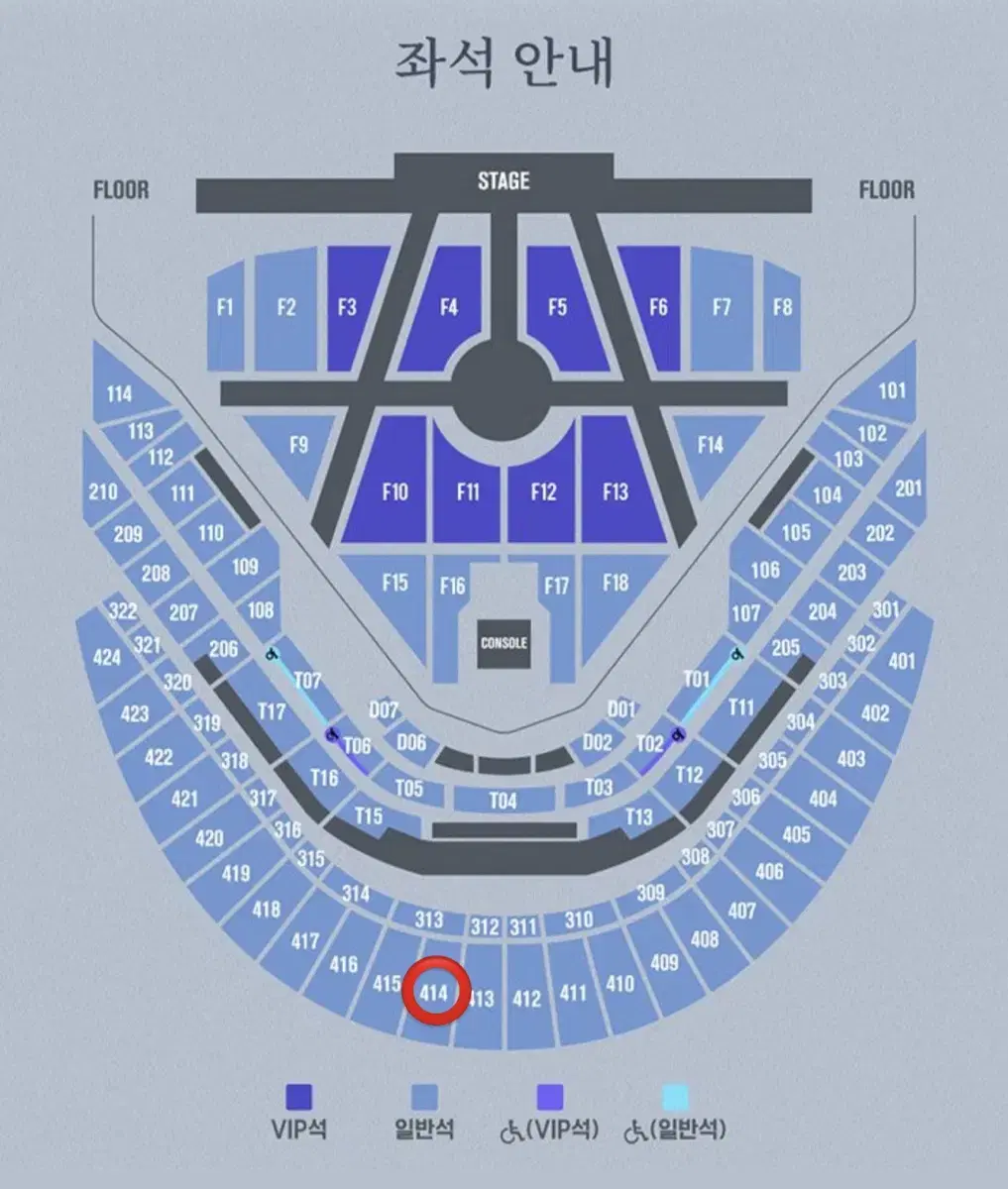 엔시티드림 콘서트 드림쇼3 앙콘 중콘 4층 양도 판매