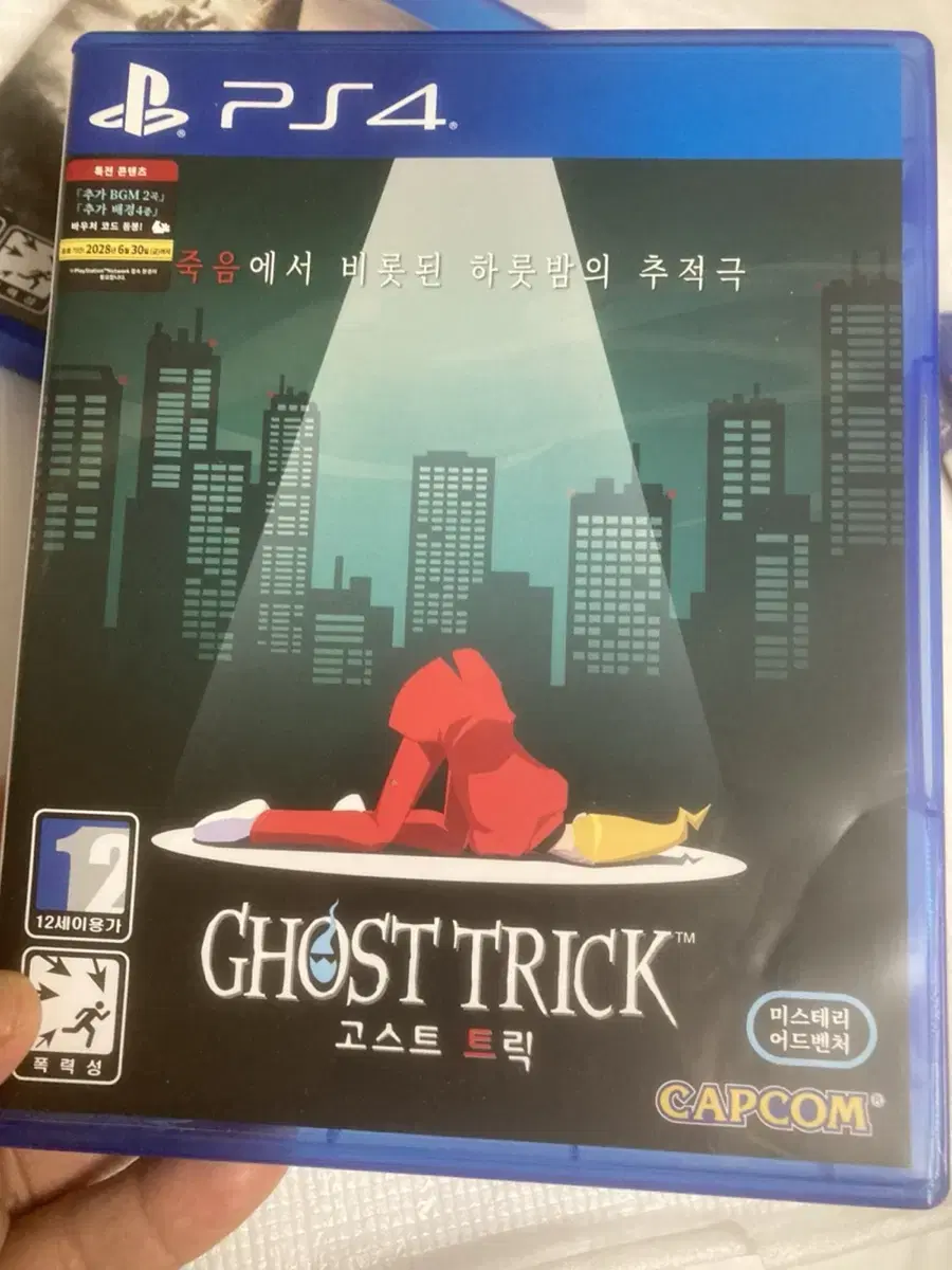 플스4 PS4 고스트트릭