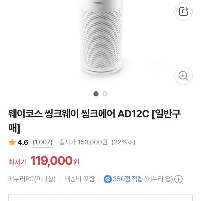 AD12C 공기청정기