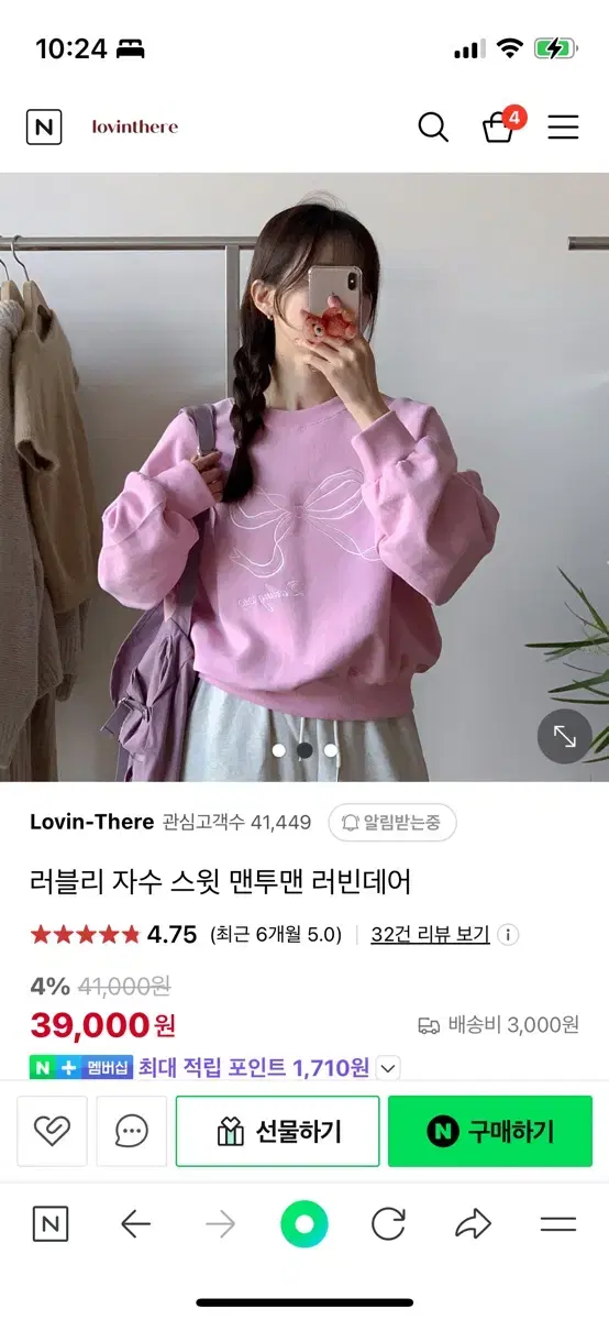 Lovindare Pink Ribbon Topsie