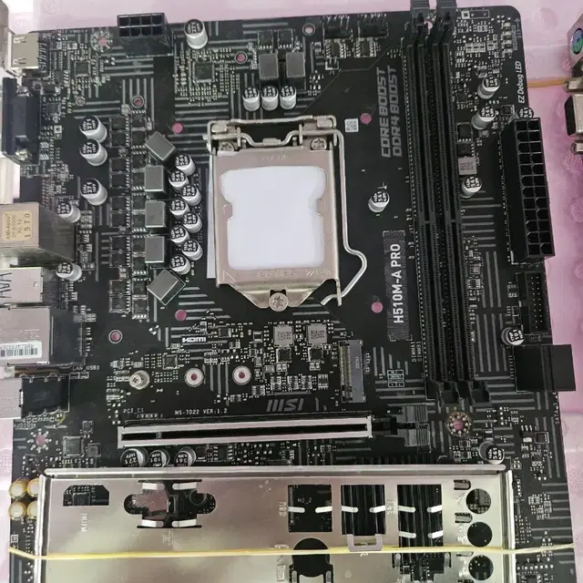 msi H510 메인보드