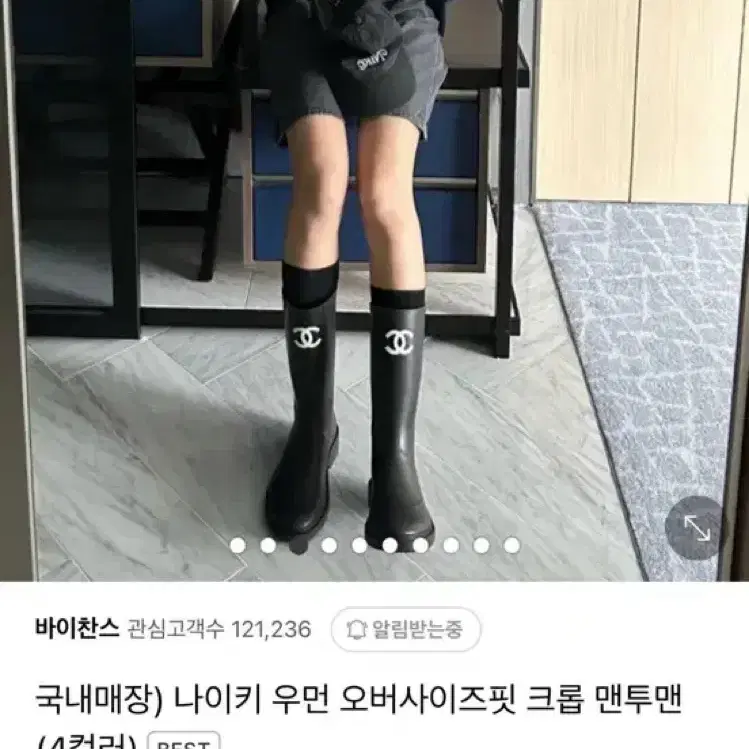 나이키 우먼 오버사이즈 핏 크롭맨투맨