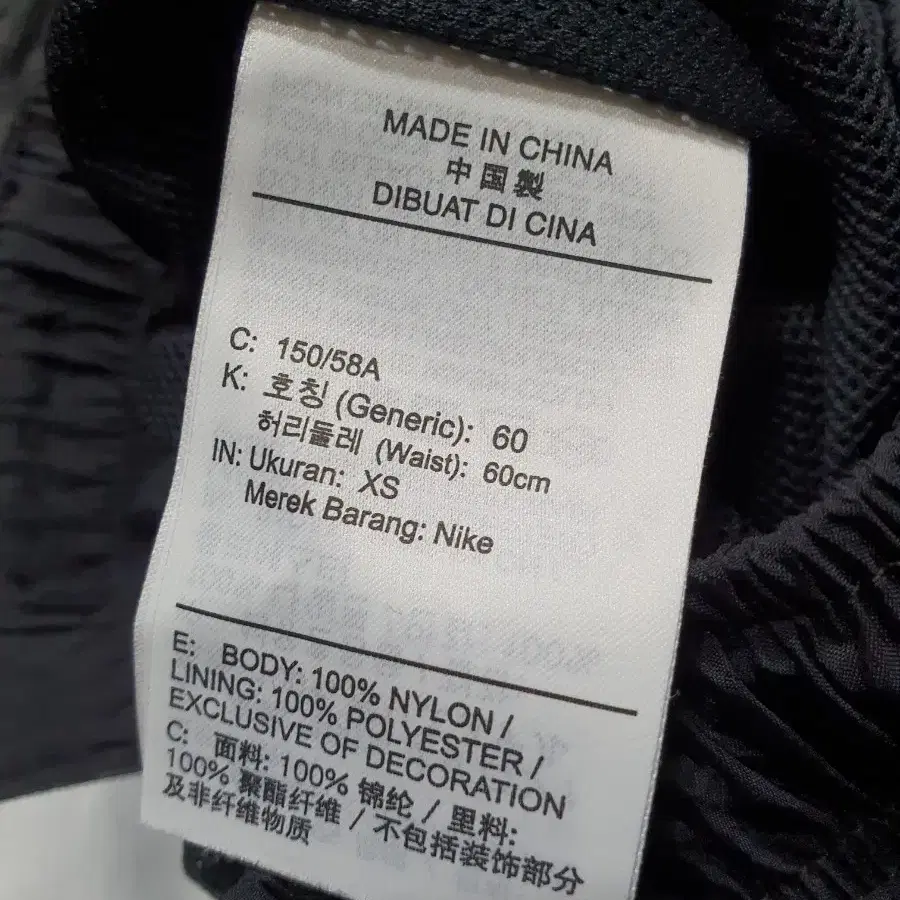 nike 빅스우시  XS 22~26inch 나이키 44여성 150대 져지