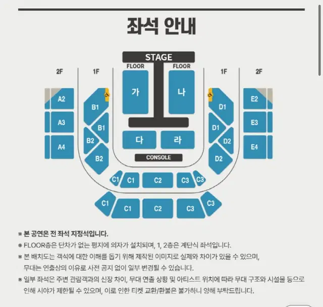 다이나믹듀오 콘서트 다양한 연석 판매합니다