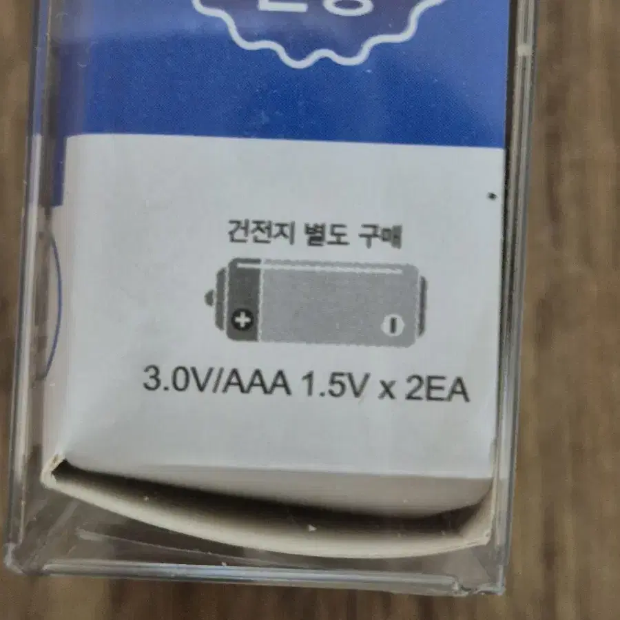 (새제품)삼성TV리모컨