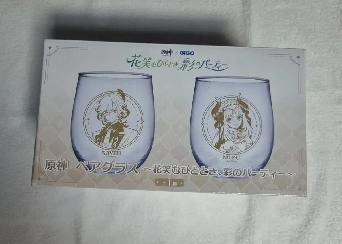 Genshin Impact Cafe Contribution Collaboration Yuri Cup Set