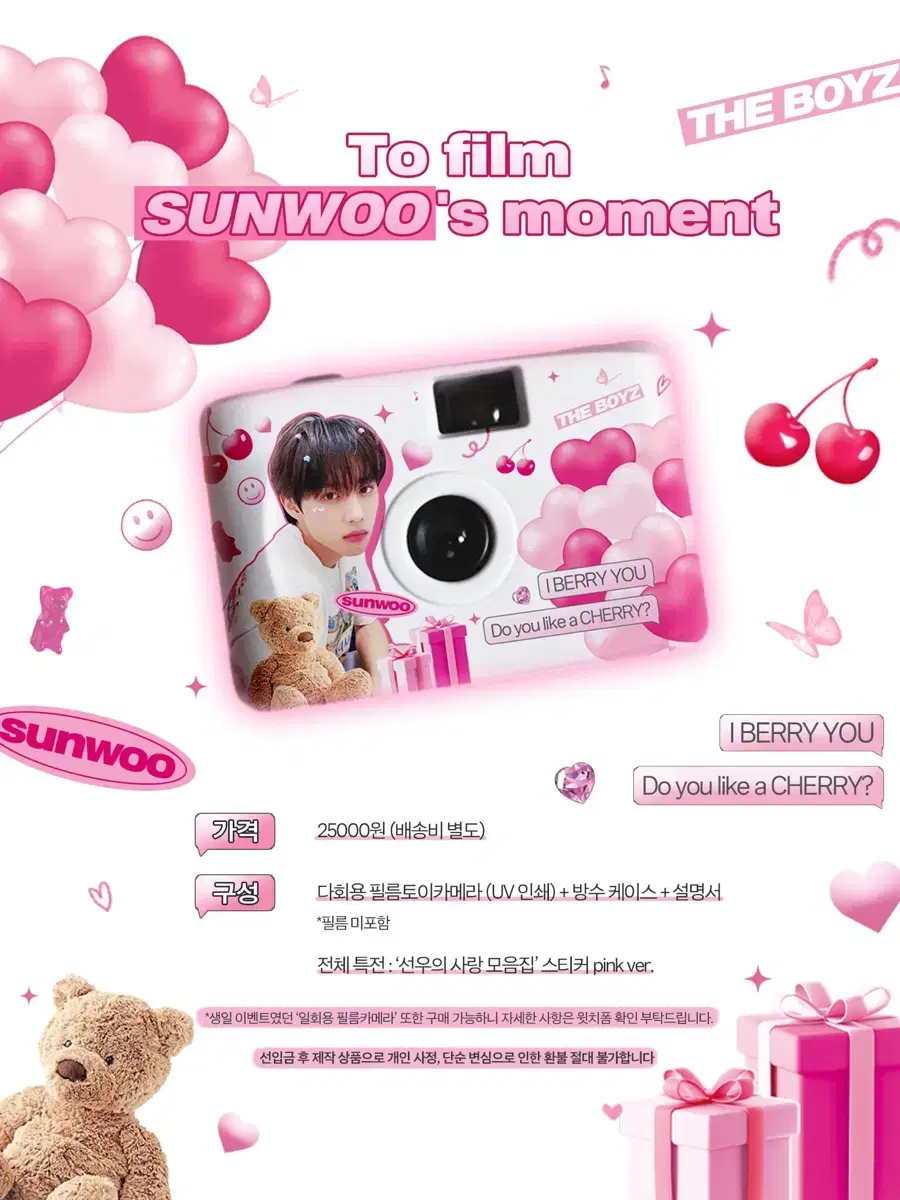 The Boyz sunwoo kim sunwoo Film Camera WTS