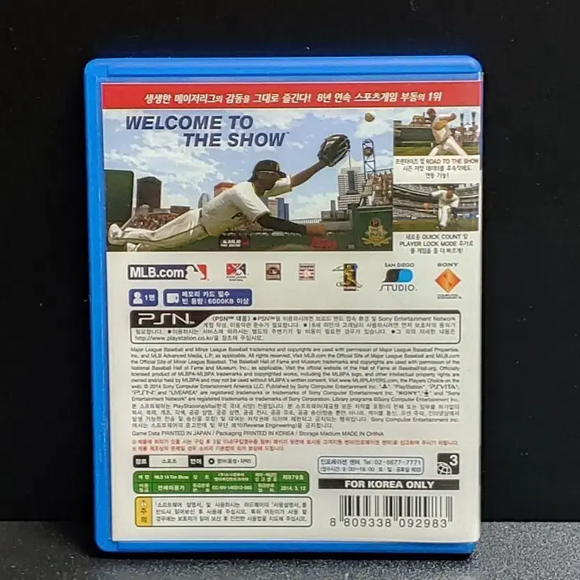 소니 PS Vita, 비타: MLB14 더쇼 내 손안의 메이저리그