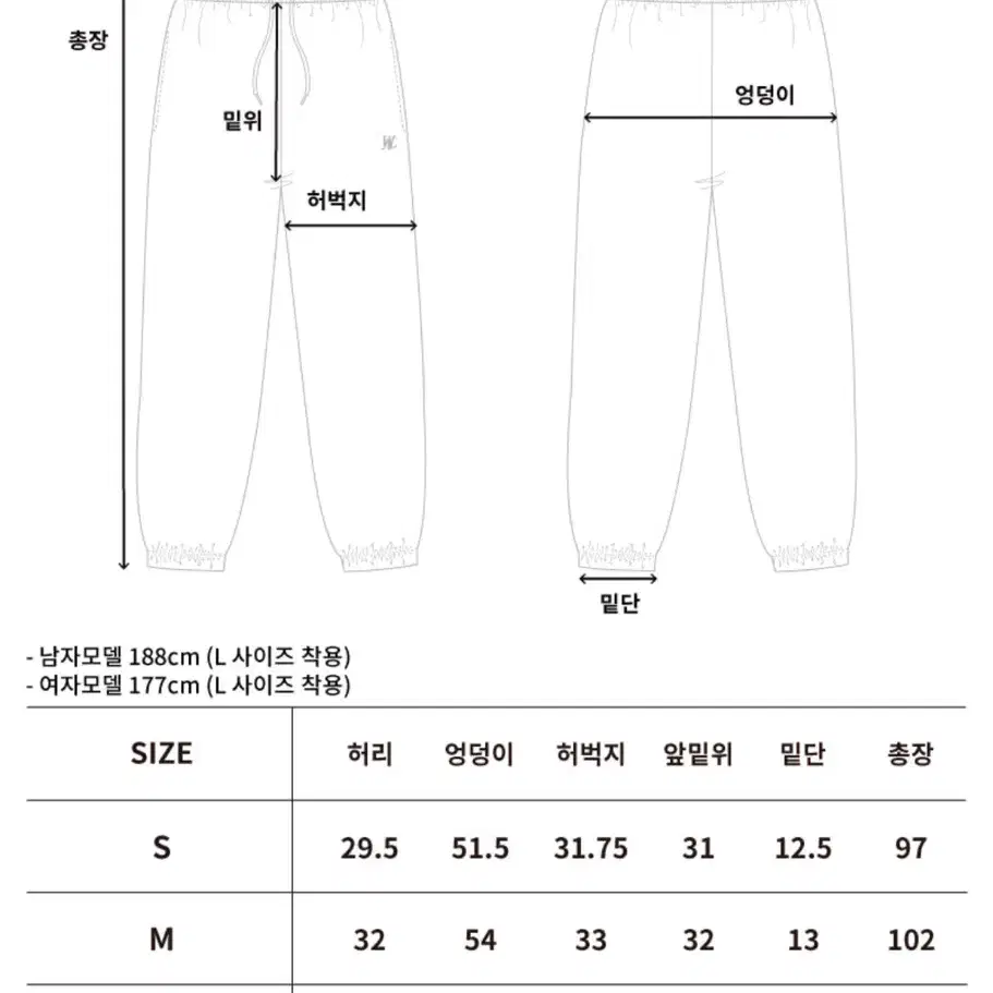 새상품 우알롱 조거팬츠 그레이 m사이즈