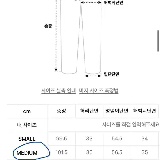 트래블 하이커 모어 라이닝 스웨트 팬츠 블랙