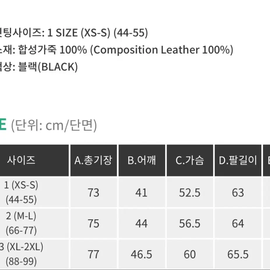 심플 레더 오버핏 블레이져 자켓