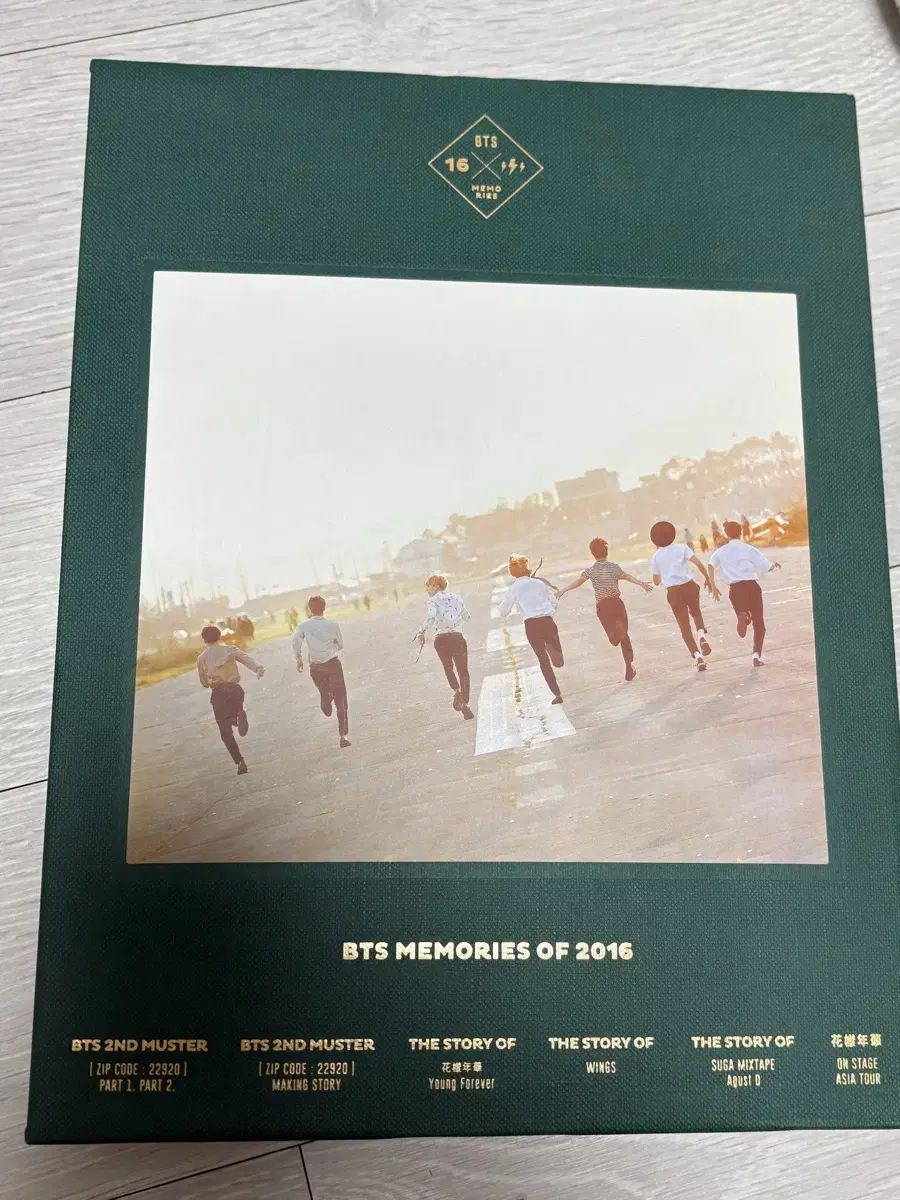 방탄 BTS 메모리즈 DVD 포카 포함 풀박