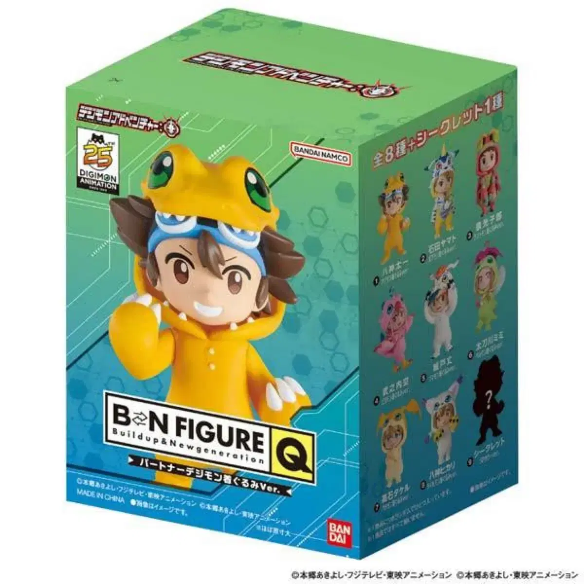 Digimon Costume Figures