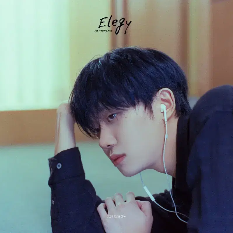 하현상 elegy 앨범 미공포 양도 대리 구매애플뮤직