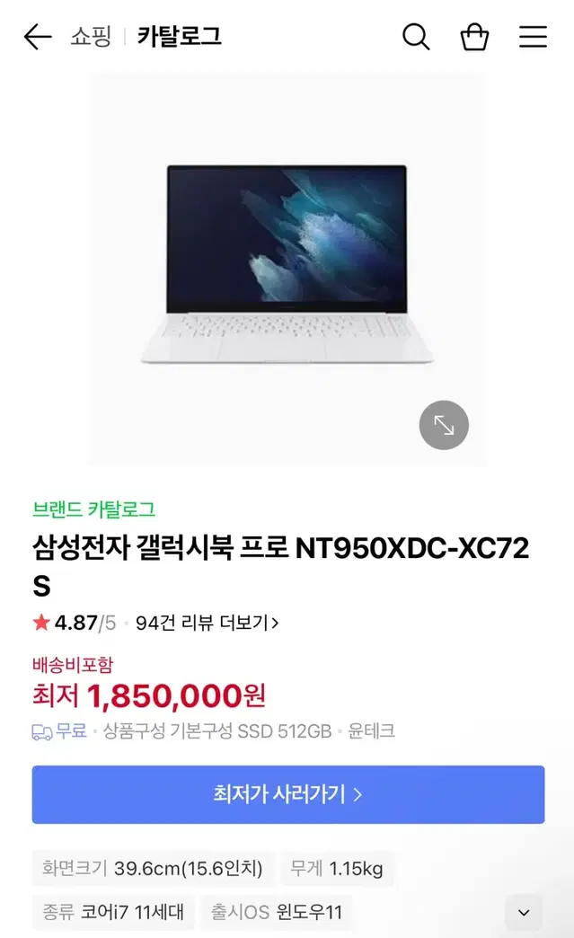 삼성 갤럭시북 프로 NT950XDC-XC72S