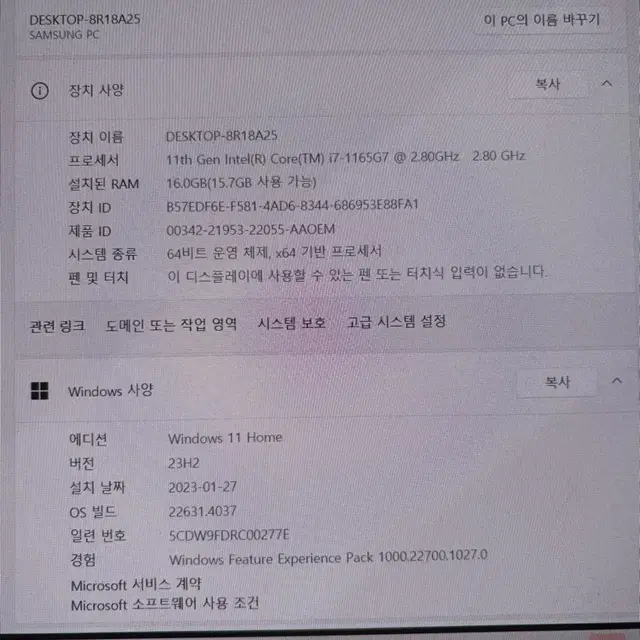 삼성 갤럭시북 프로 NT950XDC-XC72S