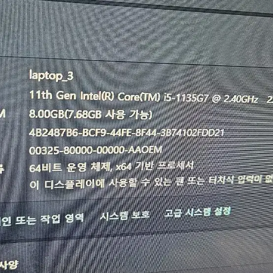 삼성 겔럭시북. 노트북  nt850xdb11세대 메인보드만 팝니다