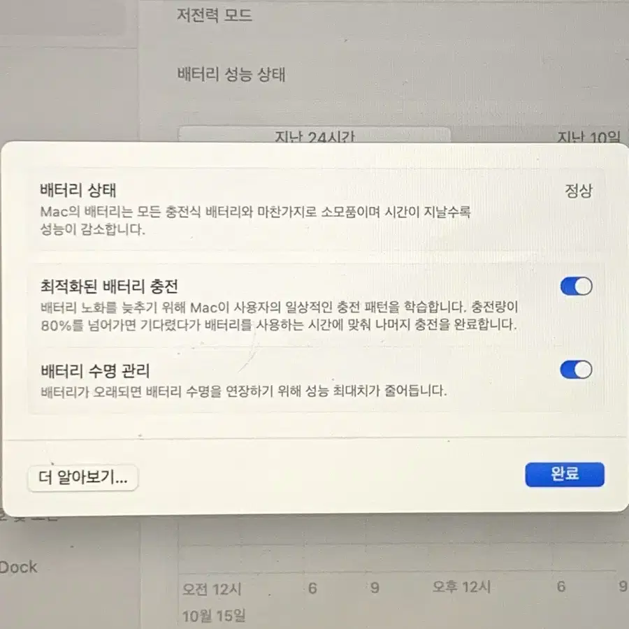 맥북 프로 16인치 실버 2019 i7 16GB/512GB s급 중고