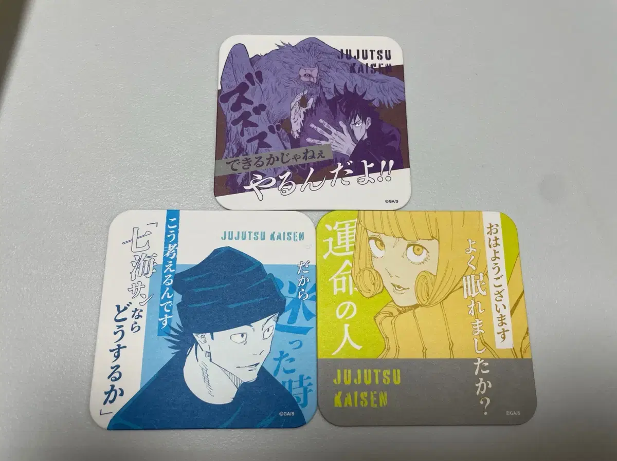 Zuu Spinning Art Coaster 3 (Megumi+Kurusu+Ino)