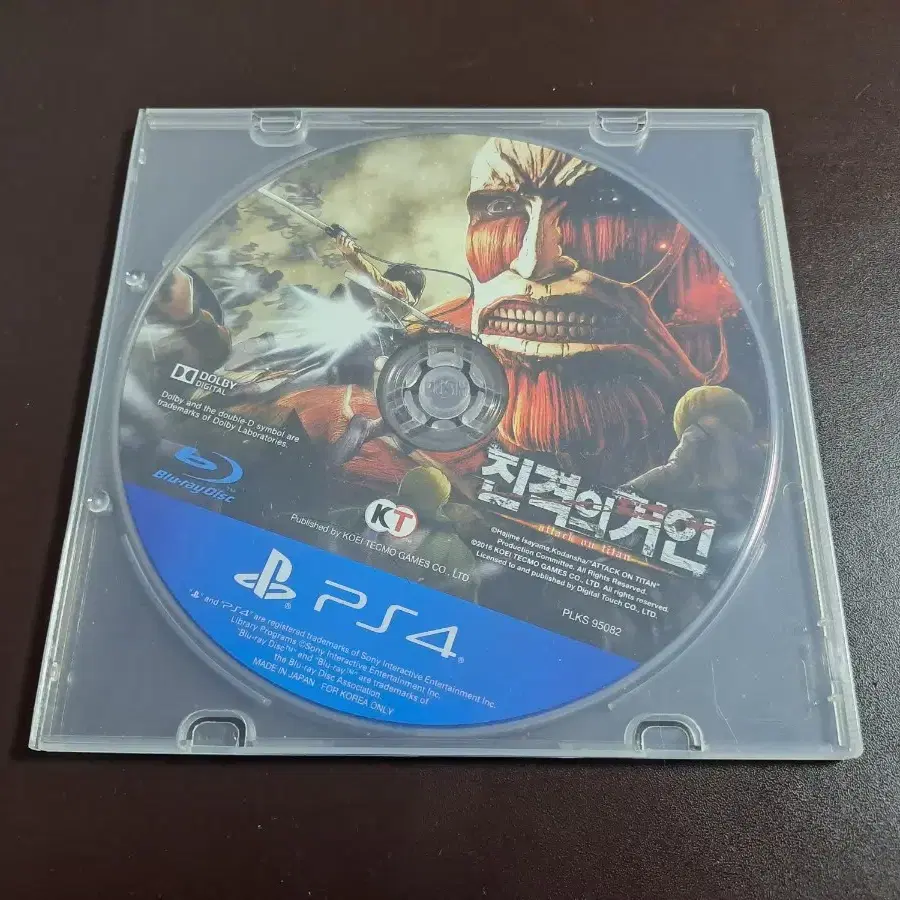 PS4 플스4 진격의 거인 정발 한글