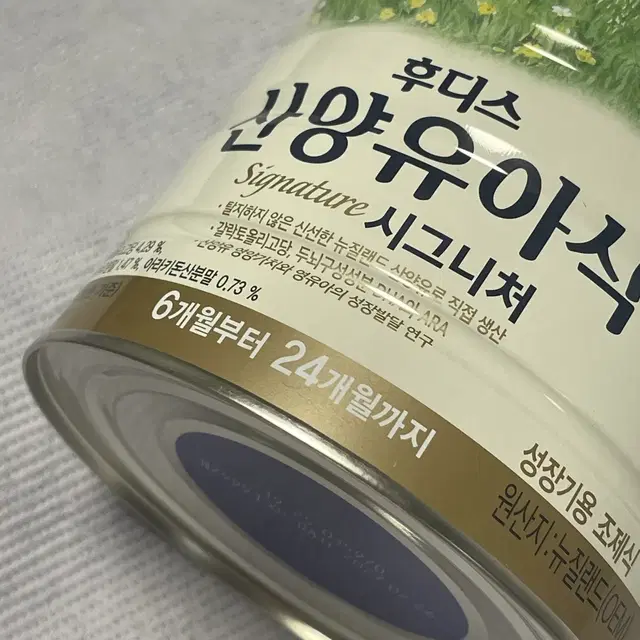 일동후디스 산양유아식 시그니처 800g 1캔 (6개월부터) [원산지:뉴질